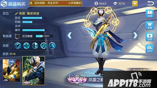 王者召唤新皮肤 