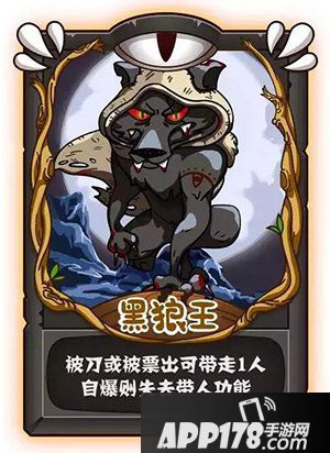 饭局狼人杀9人动物局攻略 9人动物局怎么玩？