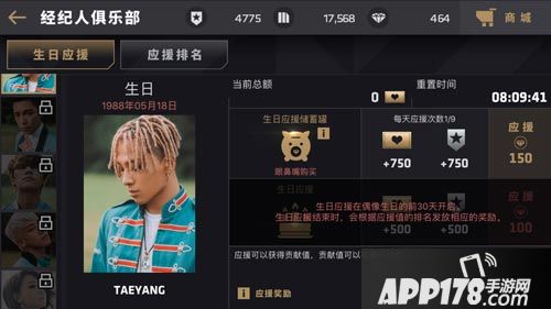 节奏大爆炸下载 