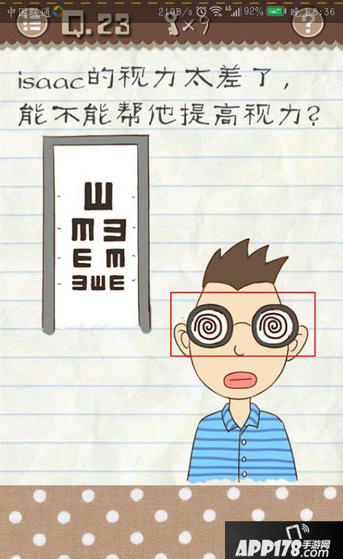 最囧游戏2第23关怎么过 最囧游戏2第23关攻略