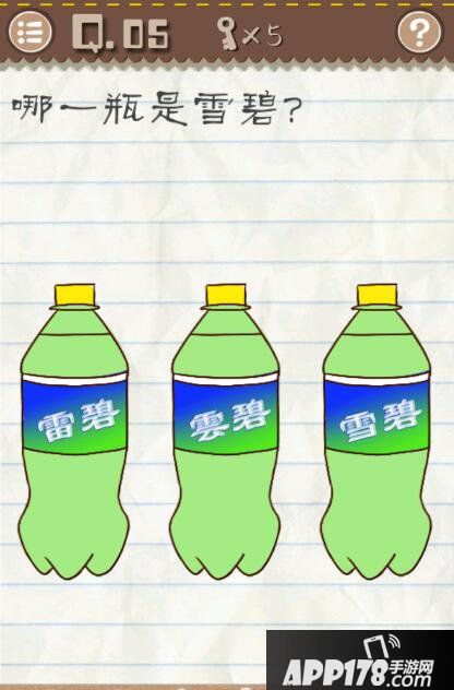 最囧游戏2第1到5关怎么过 最囧游戏2第1-5关攻略