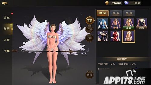 洛奇英雄传永恒五大玩法