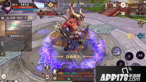 轩辕传奇手游特色神翼觉醒现世 奋斗不息战力不止