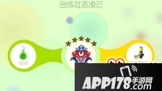 球球大作战圣衣怎么合成 圣衣获取攻略