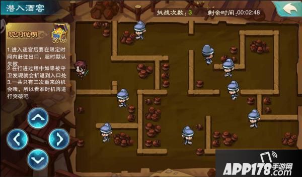 仙剑奇侠传五下载