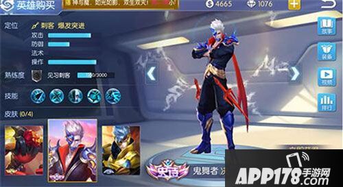 王者召唤新皮肤风雷之影