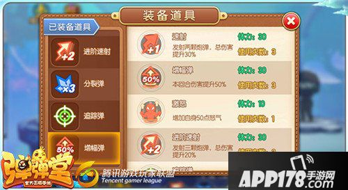 弹弹堂手游休闲一夏地图怎么玩 休闲一夏玩法分析