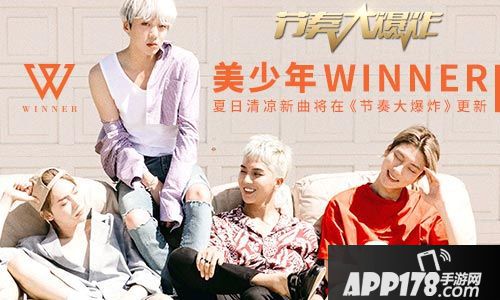 节奏大爆炸更新 