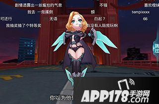 兵器少女死神镰刀 