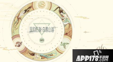 山海异闻录手游角色大全