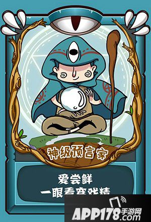 饭局狼人杀身份牌介绍 身份牌大全