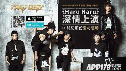 节奏大爆炸玩法