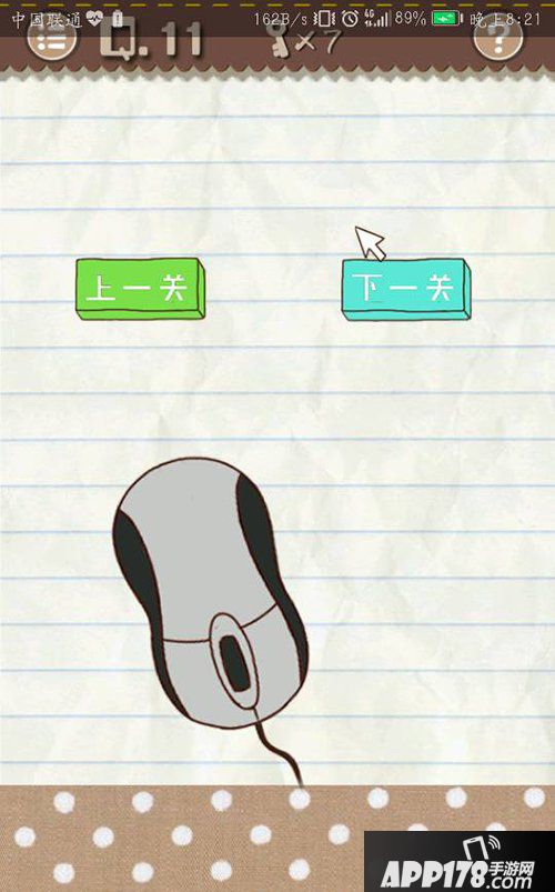 最囧游戏2第11关怎么过 最囧游戏2第11关攻略