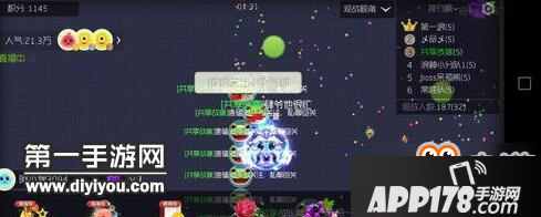 球球大作战礼物系统介绍 教你如何送气球