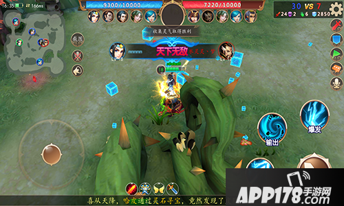 仙灵大作战玩法