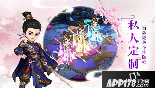 大唐荣耀邀请函