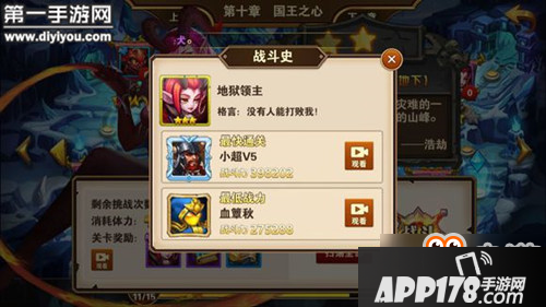 英雄无敌战争纪元云中城10-3布阵推荐