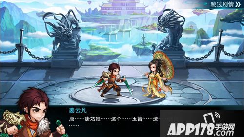 仙剑奇侠传五下载