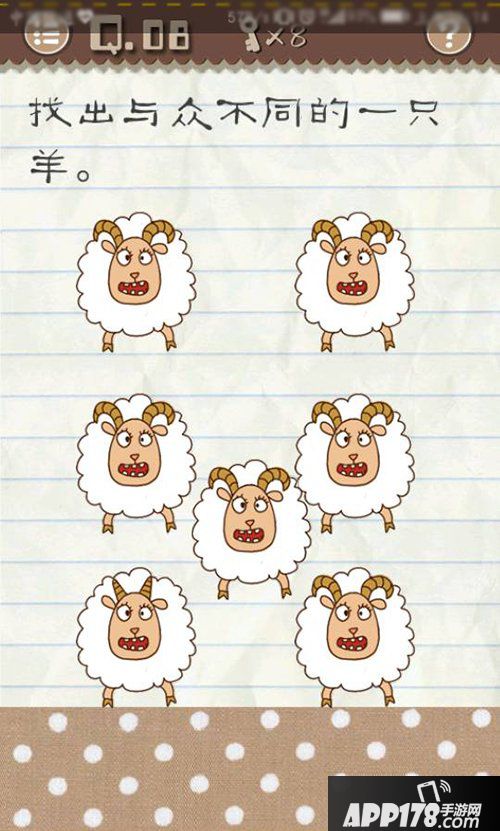 最囧游戏2第8关怎么过 最囧游戏2第8关攻略