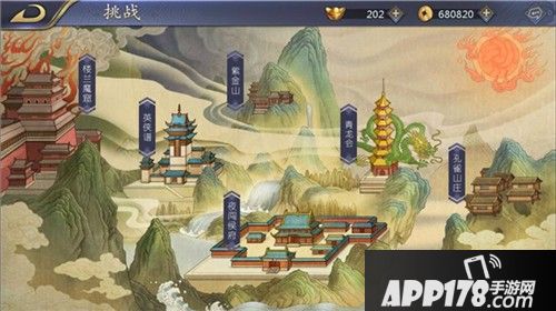 古龙之浪子归来手游