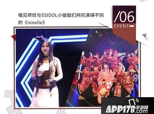 甲铁城的卡巴内瑞展台