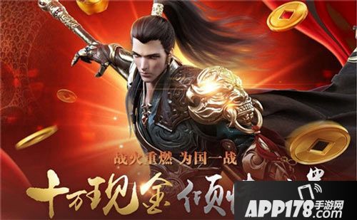 御龙在天手游感恩同行