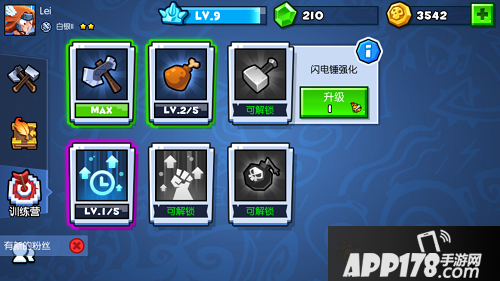 野蛮人大作战玩法 