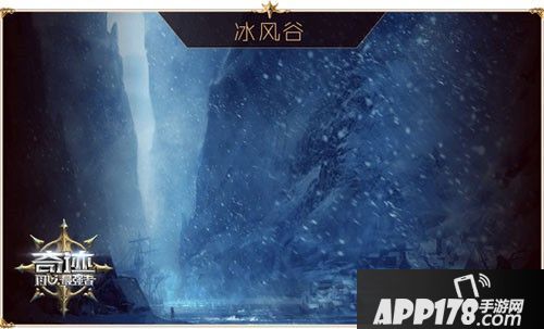 再战勇者大陆 《奇迹:最强者》经典场景曝光