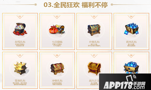 我叫mt开荒团上线