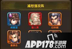 碧血剑手游阵容