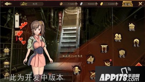 甲铁城的卡巴内瑞伙伴玩法 