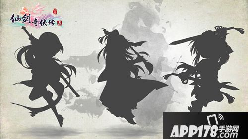 仙剑奇侠传五英雄 