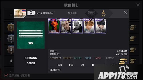 节奏大爆炸玩法 