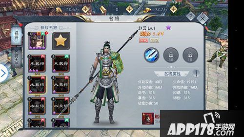 破军之刃内测开启