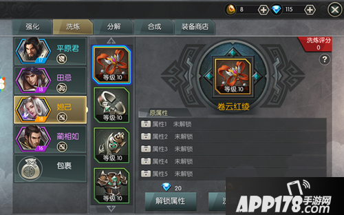 大秦之帝国崛起玩法 