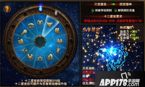 黑暗与荣耀公测 