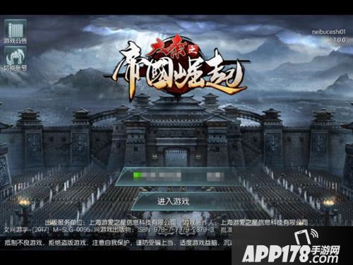 大秦之帝国崛起玩法 