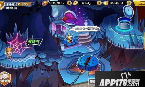 十万个冷笑话2下载