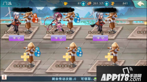 仙剑奇侠传五下载