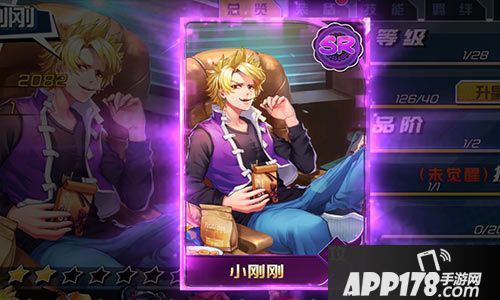 十万个冷笑话2下载