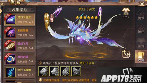 轩辕传奇手游十月新版本爆料 新等级新神器新玩法！