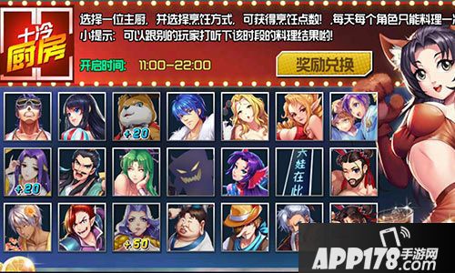 十万个冷笑话2手游 