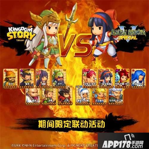 欢乐魏蜀吴玩法 