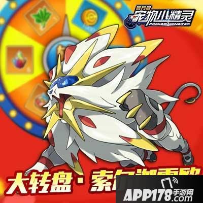 宠物小精灵三周年 