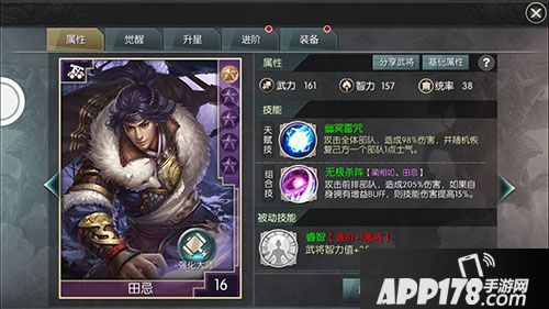 大秦之帝国崛起技能 