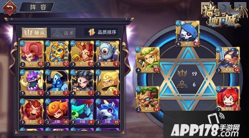 猪与地下城下载