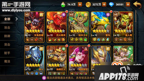 英雄无敌战争纪元云中城13-2通关技巧