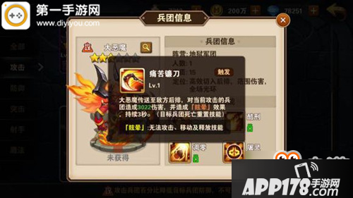 英雄无敌战争纪元大恶魔什么时候出 国庆期间上线