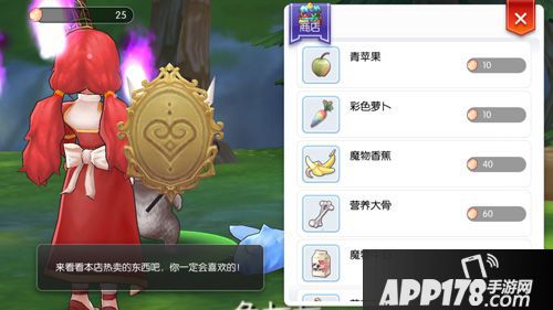 仙境传说ro<a href=http://www.app178.com/huodong/ target=_blank class=infotextkey>活动</a>