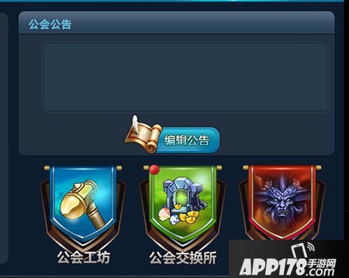 斗魂大陆手游新手